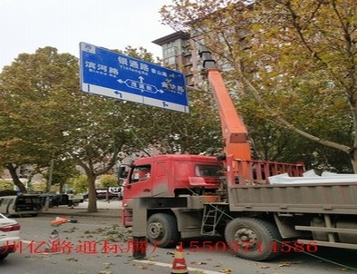 常熟常熟郑州市北三环英才街交通标志牌安装现场